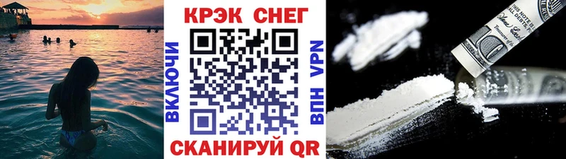 Купить наркотики Азнакаево Гашиш  Конопля  Героин  Мефедрон  Cocaine 