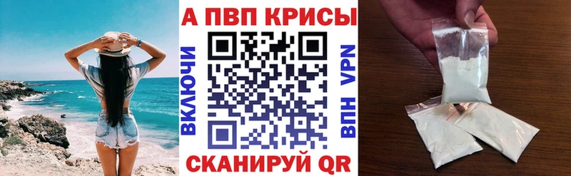 Alpha-PVP VHQ  darknet наркотические препараты  Азнакаево  даркнет сайт 