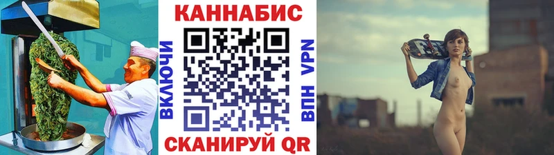 блэк спрут tor  купить закладку  Азнакаево  Печенье с ТГК марихуана 