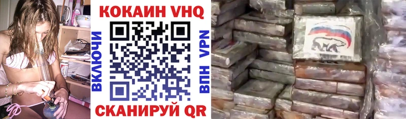 кракен зеркало Азнакаево COCAIN 98% магазин продажи наркотиков