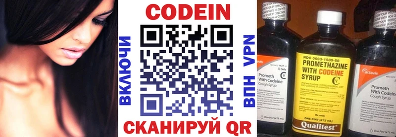 кракен ONION  Азнакаево  Codein Purple Drank 