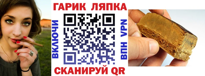 Гашиш Cannabis Азнакаево