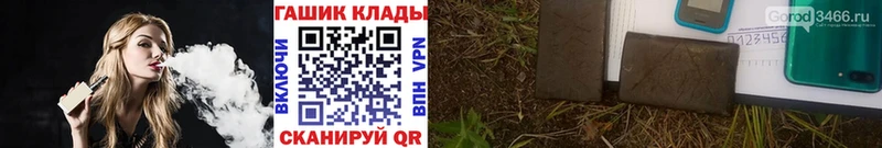 площадка какой сайт  Азнакаево  ГАШ индика сатива 
