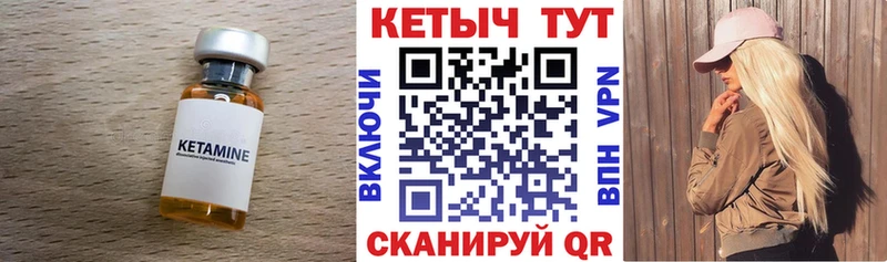 Кетамин ketamine  Азнакаево 