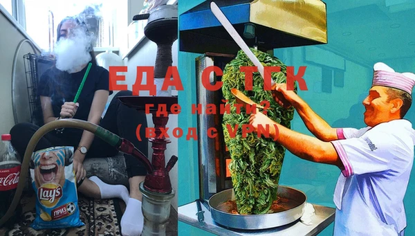 гидропоника Абинск