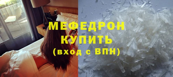 альфа пвп Кукмор