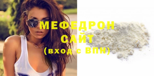 сатива Абаза