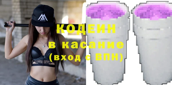 сатива Абаза