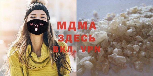 сатива Абаза