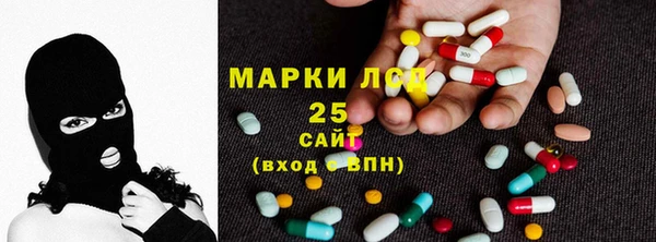 сатива Абаза