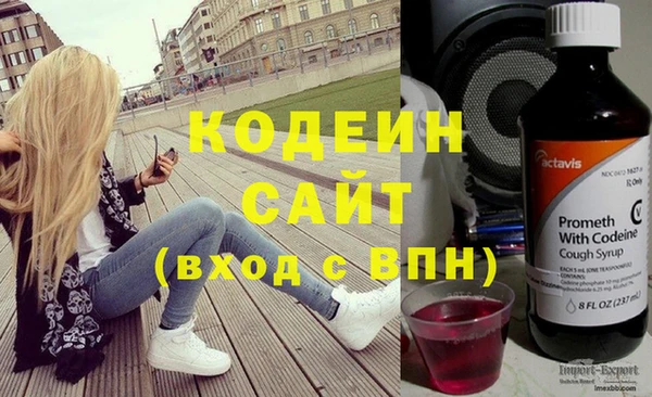 сатива Абаза