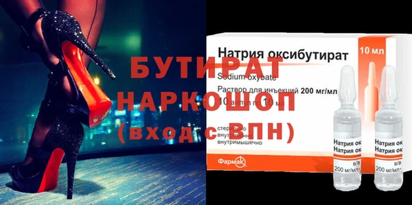 гидропоника Абинск
