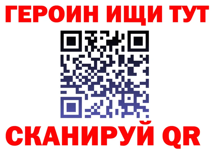 Героин VHQ ССЫЛКА даркнет гидра Азнакаево