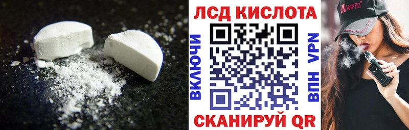 Лсд 25 экстази кислота  Азнакаево 