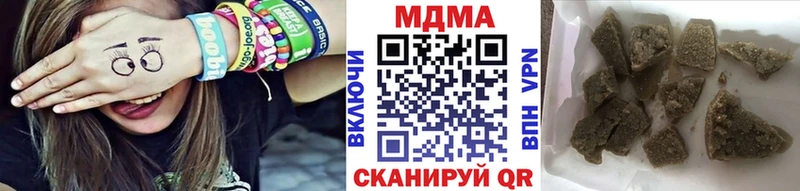 МДМА VHQ купить наркотики цена сайты даркнета формула Азнакаево
