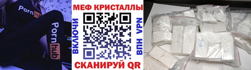 гидра ССЫЛКА  Азнакаево  МЯУ-МЯУ кристаллы 
