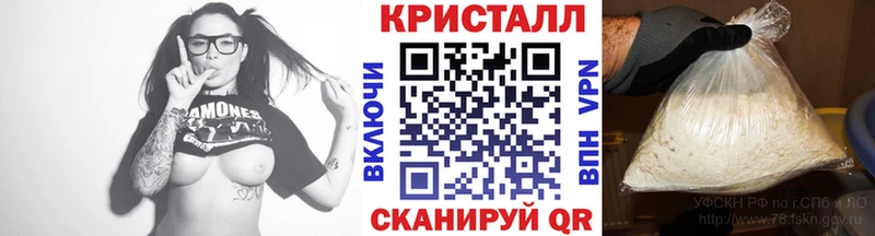 МЕТАМФЕТАМИН винт  Азнакаево 
