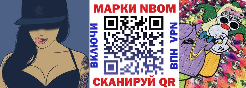 закладка  Азнакаево  Наркотические марки 1,8мг 