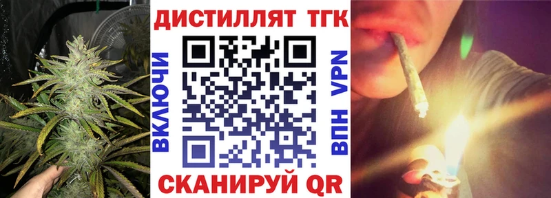 ТГК THC oil  Азнакаево 